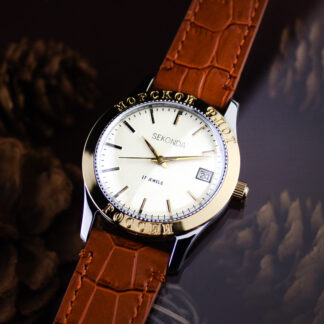 Часы Sekonda "Морской флот России"