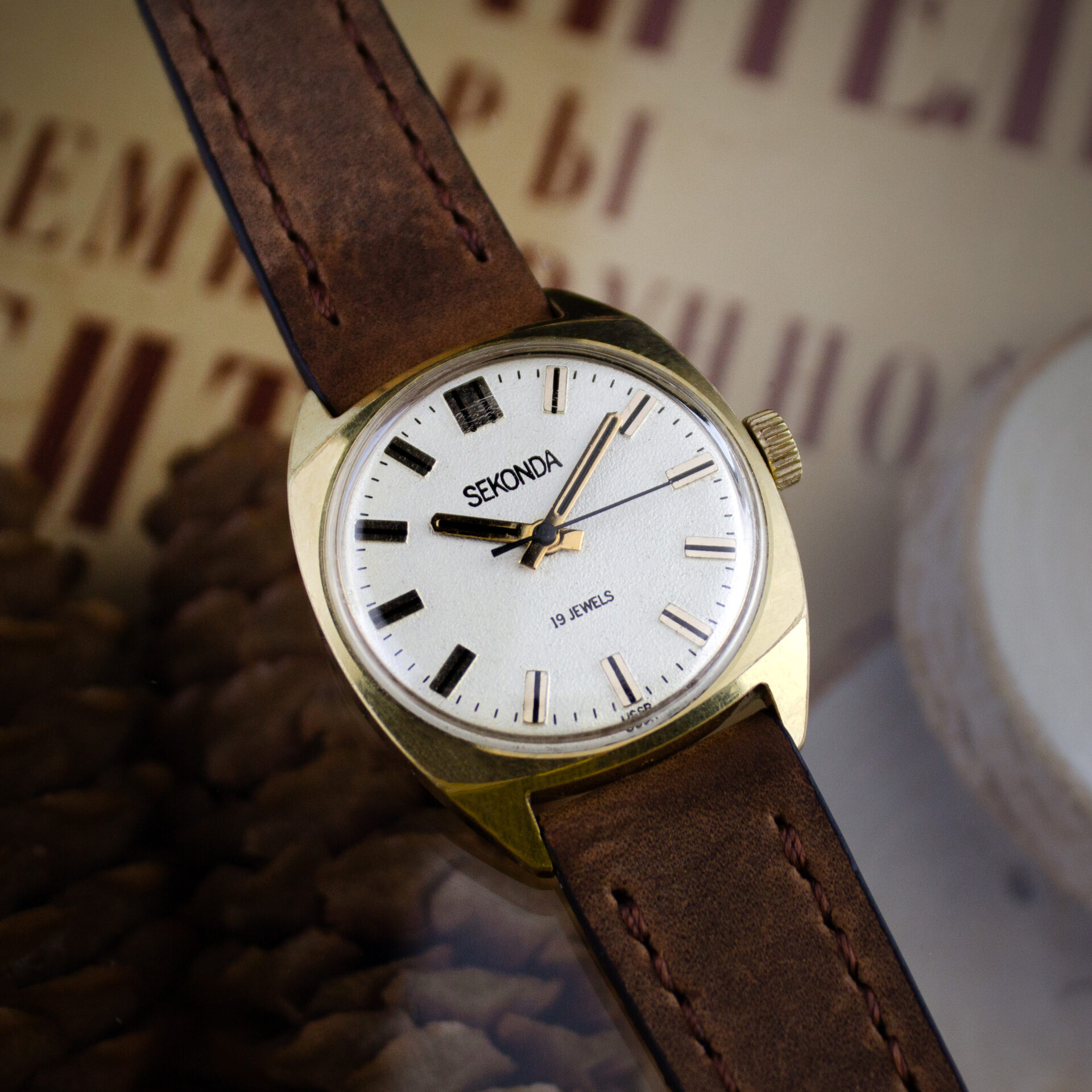 Часы "Sekonda" от ПЧЗ — изображение 2