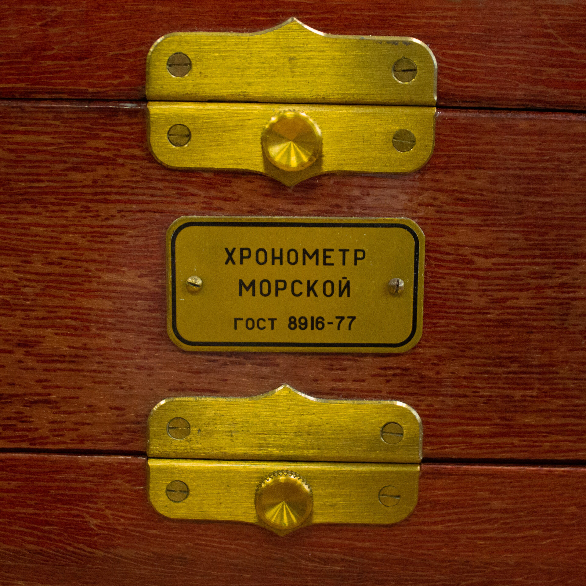 Морской хронометр "Полет" СССР — изображение 5